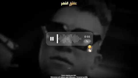 اللي يقابل حبيبه 💎.#عصام_صاصا #عصام_صاصا_الكروان #بدون_موسيقي #بدون_موسيقى☕🖤 #تصميم_فيديوهات🎶🎤🎬 
