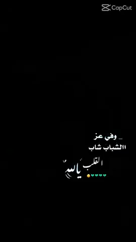 ياالله ❤️‍🩹🥺💔 يارب .
