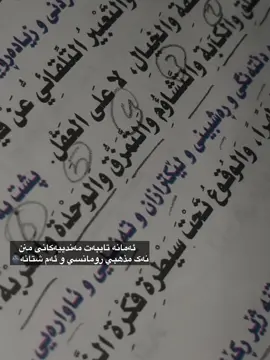 اخخ پولی ١٢🥰#fyppppppppppppppppppppppp #slemani #viral #poli12 #foryou 