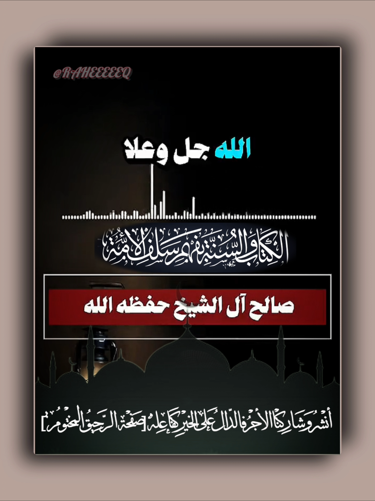 اللهم ارزقنا الرضى بما قسمته لنا  #raheeeeeq #وذكر_فإن_الذكرى_تنفع_المؤمنين🍂🥀 #مسلم #foryou #لا_اله_الا_الله 