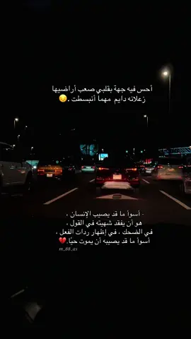 #تصويري #محمد_عبده #اكسبلورررررررررررررررررررر 