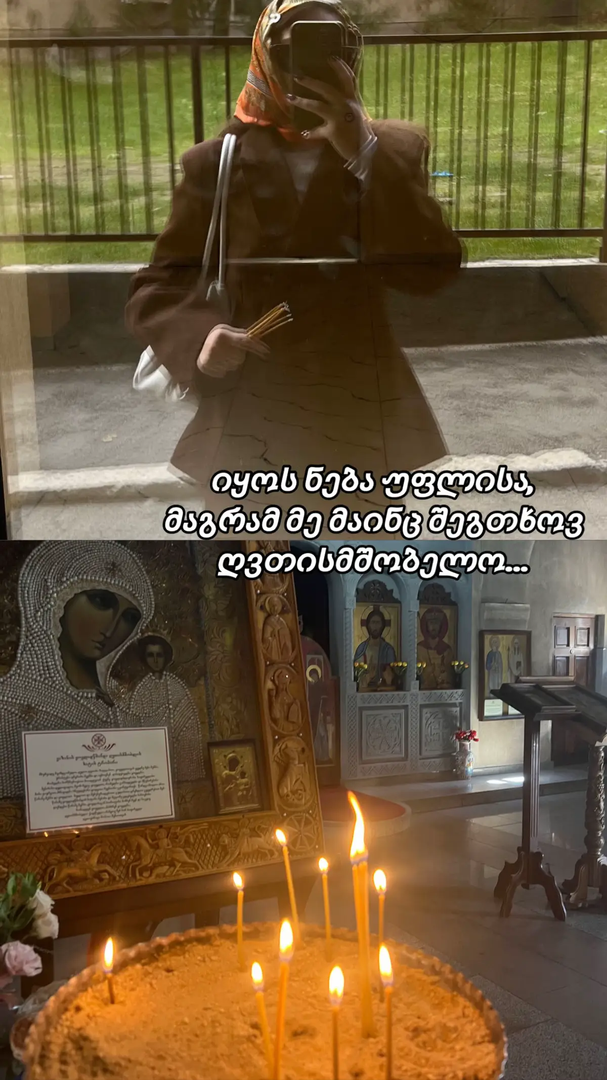 #christiantiktok #godisgood #mothermary 