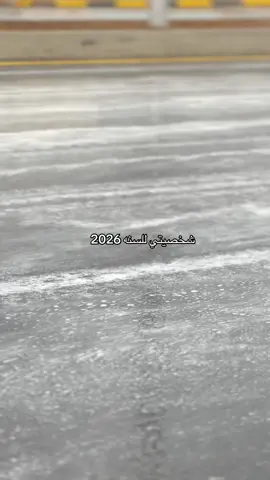 #مالي_خلق_احط_هاشتاقات #fyp 