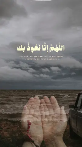 #CapCut #دعاء_يريح_القلوب #دعاء_عظيم #xblorاكسبلور #CapCut 