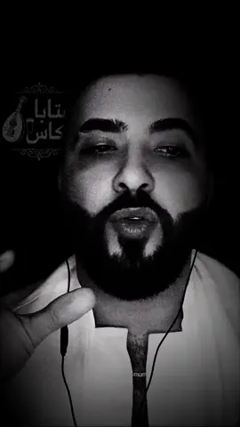 يا دار العز وين راحت ليالي الونس 😢 @رماح السلطان - Rammah Alsultan #عتابا_و_كاس #رماح_السلطان  #عتابا 