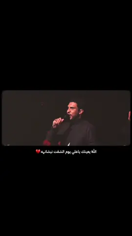 #ملاحسين_والي_الامي #اللهم_عجل_لوليك_الفرج 