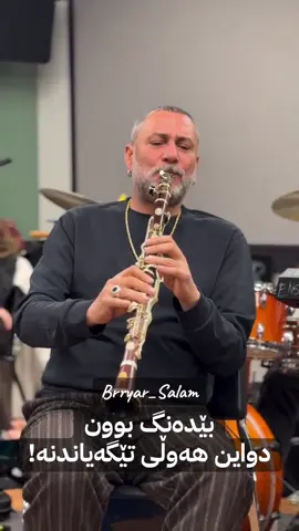 #kurdistan #music #trend #tiktok #foryou 