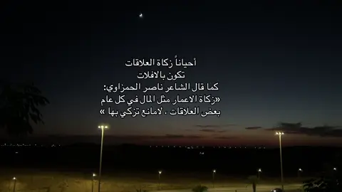 #اكسبلور #مهذل_الصقور #شعر 