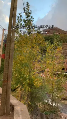 #إمليل #foryoupage #atlasmountains #morocco #fyp 