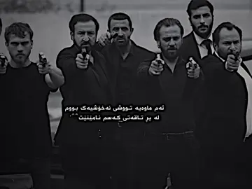 Yamaç’🖤#foryou #layad_çukur #foryoupageofficiall #çukur #yamaçkoçovalı 