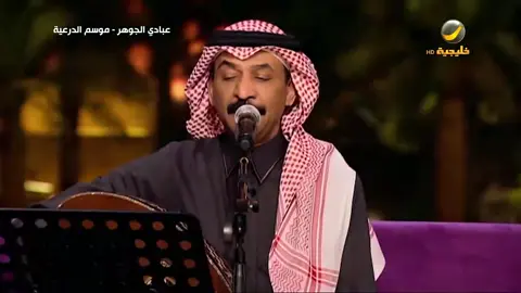 #عبادي_الجوهر #الدكتور_عبادي_الجوهر #ppppppppppppppppppppppppppppppppppppppp #imssyou #s 