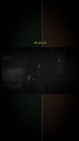 عَظَّمَ اللَّهُ لَكُمُ الأَجْرَ بِمُصَابِ السَّيِّدَةِ الزَّهْرَاءِ ‹عَلَيْهَا السَّلَام› ، وَرَزَقَكُمْ شَفَاعَتَهَا فِي الدُّنْيَا وَالْآخِرَةِ ، وَجَعَلَنَا وَإِيَّاكُمْ مِنَ الطَّالِبِينَ بِثَأْرِهَا ، وَثَبَّتَكُمْ عَلَىٰ وِلَايَتِهَا ، وَجَعَلَ هٰذِهِ الذِّكْرَىٰ نُورًا فِي قُلُوبِكُمْ وَقُرْبًا إِلَىٰ اللَّهِ تَعَالىٰ . #باسم_الكربلائي #سيد_سلام_الحسيني #سيد_فاقد_الموسوي #شعب_الصيني_ماله_حل😂😂 