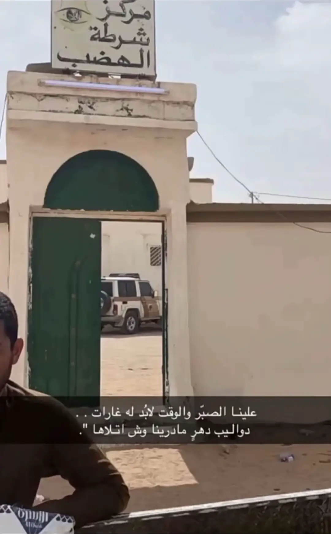 #اكسبلورexplore #سبيع_الغلباء #مجامع_الهضب_لادالحميدي #لادالحميدي_حماية_الهضب 