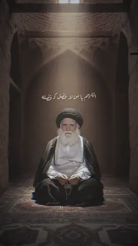 من أدعية أهل البيت عليهم السلام: سبحانك اللهم وبحمدك ، عملت سوءا وظلمت نفسي ، فصل على محمد وآل محمد ، واغفر لي إنك أنت الغفور الرحيم.