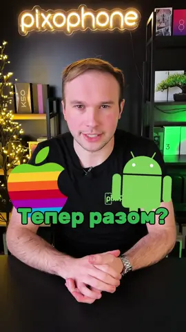 Як вам така новина?🤔 #pxphone #android #apple #airdrop #iphone #google #pixel #quick #share #дані #фото #відео #файли #айфон #андроїд #смартфон #телефон 