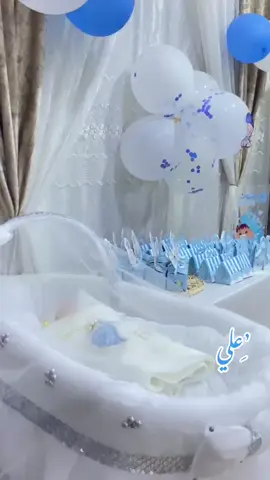 ضيافت وليدي غير 🥺🧿💙 #صلى_على_حبيبك_النبى  #مالي_خلق_احط_هاشتاقات🧢😒😒 