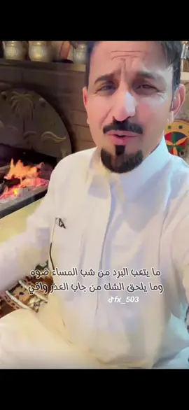 #القناص_الماهـر #انشهد #fypシ #fyp #قصيد 