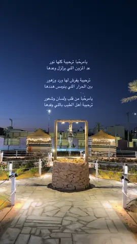 - الله - #اكسبلورexplore #ترندات_تيك_توك 