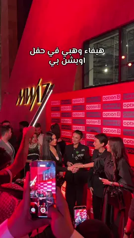 تدشين  ميكب اوبشن بي 🤍 ﻋﺮض اﻟﺒﻼك ﻓﺮاي داي : ﺟﻤﻴﻊ اﻟﻌﻄﻮر ﺑـ 65 ﷼ ﻓﻘﻂ ابتداء من 1 ديسمبر  Ad#OptionB #عطور_فاخرة #عطور #ايفنت_اوبشن_بي 