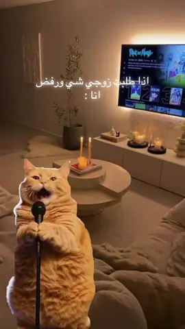 #CapCut #اكسبلور #الشعب_الصيني_ماله_حل😂😂  #tiktok #زوجي 
