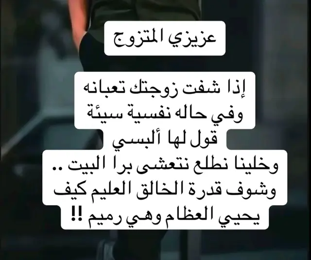 #ابوشاهين🧿 #الشعب_الصيني_ماله_حل😂😂🙋🏻‍♂️ #مشاهير_العرب #مجرد________ذووووووق🎶🎵💞،☹ #للاسف_واقع_نعيشه_مؤلم💔🤞 