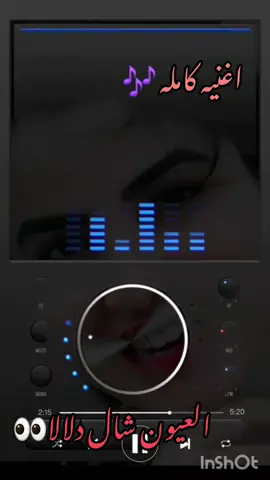 اغاني سودانية جميل كامله  مشاهير تيك توك سودانيز  ربنا يسهل الحال يارب 