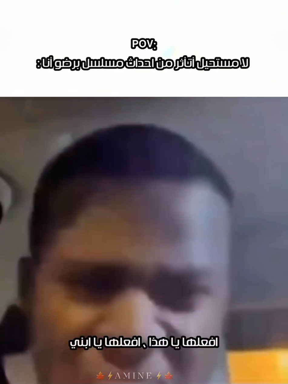 من اي مشهد هذه اللقطة ؟  #çukur #turkishseries #yamaçkoçovalı #الحفرة #ياماش_كوشوفالي 