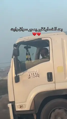 الستاندرد الافريقي #كانتي #الاتحاد #جدة  #jeddah #ittihad