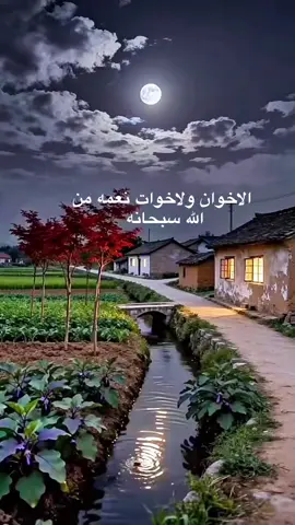 لاخوان ولاخوات نعمه من الله #كلمات