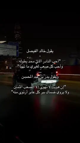 ❣️❣️ #اكسبلورexplore #foryou #fyp #اكسبلور #الشعب_الصيني_ماله_حل😂😂 