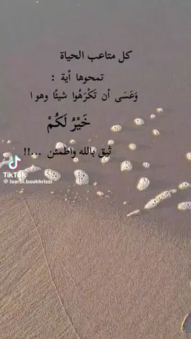 #عبارات #explore #fyp #foryou #