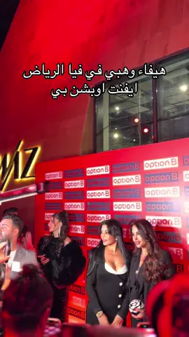 OptionB# #عطور_فاخرة #عطور #ايفنت_اوبشن_بي #الرياض  #اكسبلور 