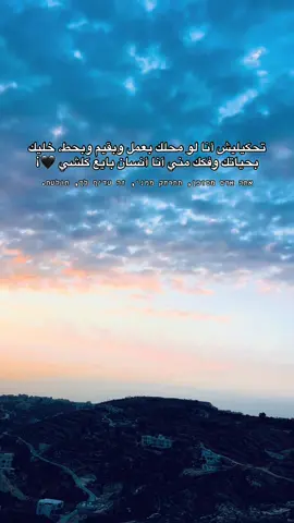 #ستوريات #عبارات #تصويري 