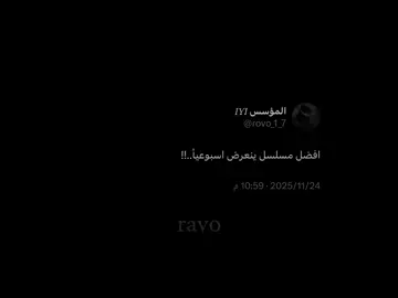 المؤسس🔥🔥#المؤسس_اورهان #kuruluşosman #اورهان #اورهان_ابن_عثمان #fyp 