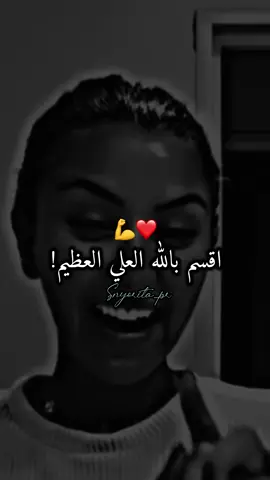 ❤💪#paratiiiiiiiiiiiiiiiiiiiiiiiiiiiiiii #fouryou #fyp #تصميم_فيديوهات🎶🎤🎬 #شعب_الصيني_ماله_حل😂😂 