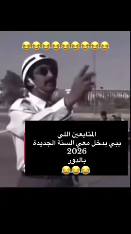 #ضحك #شعب_الصيني_ماله_حل😂😂 #مضحكه_جدا_كوميدية😅😂🤭💔 #creatorsearchinsights #balloongiftbox
