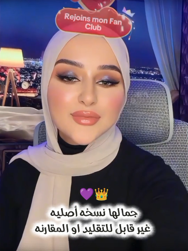 ضحى بدون فلتر 💜🫠 #ضحى_العريبي #douhalaribi #douhalaribiii #اكسبلورexplore #livefest 