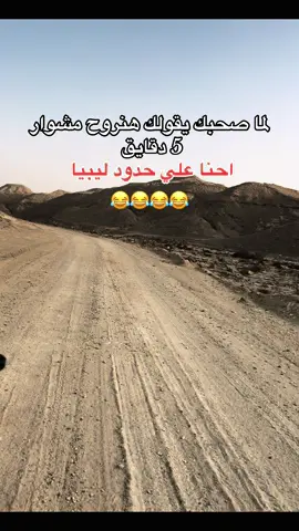 😂😂 @مالك الهنداوي 😂😂