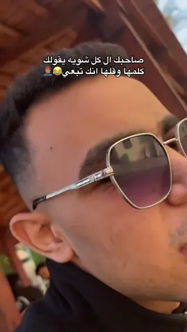 #fyppppppppppppppppppppppp #الشوش🤪 