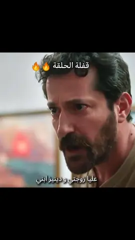#المدينةالبعيدة #uzakşehir #turkishseries #turkishdrama #loveyou #f #explore #cihan #cihal #مسلسلات_تركية #اكسبلوررررر #اكسبلور #sinemunsal #f #fyp #diziler #alya #funny #dizi #سينام_اونسال #kayzer #ozanakbaba #sinemünsal #اوزان_اكبابا 