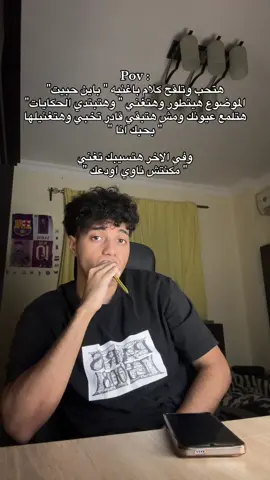 #amrdiab #عمرو_دياب #دخلت_البروفايل_يبقي_عمرو_دياب 