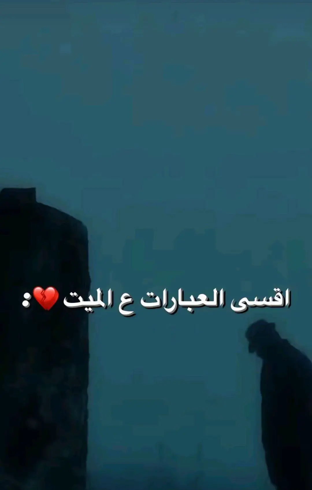 #لايك #كسبلور #متابعة #قتباسات #فولو 