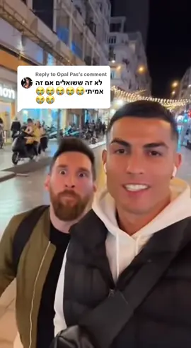 Replying to @Opal Pas כן זה אמיתי בומבו כלאת #ronaldo #messi #football #fyp #funny 