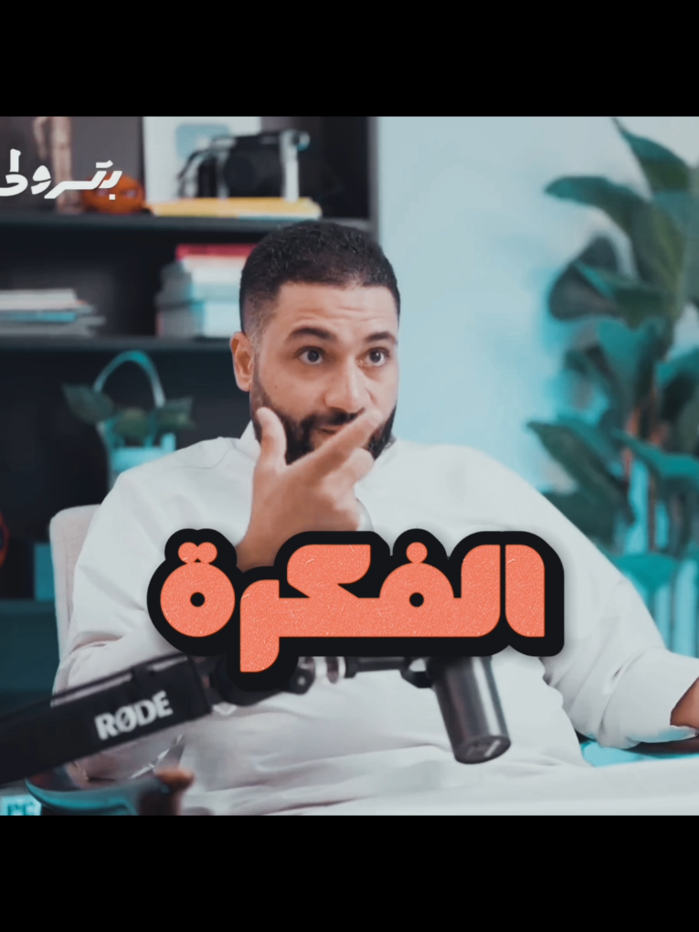 #قلب #hopecore #سلام #بودكاست #السعودية 