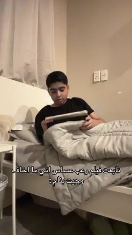 واتخيل اشياء تتحرك