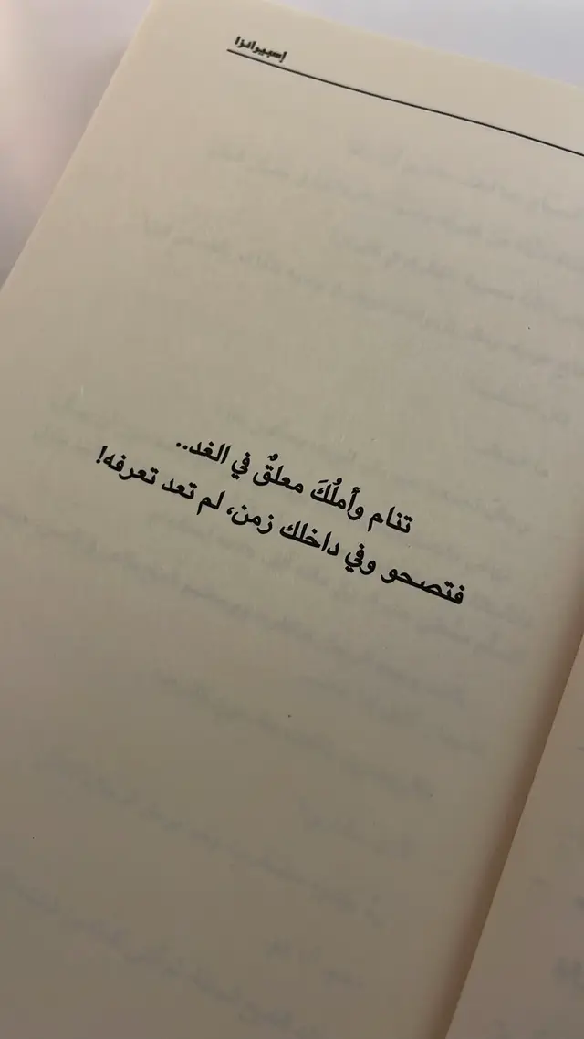 #مشاري_بودريد #اكسبلورر #viral #fypシ゚ 