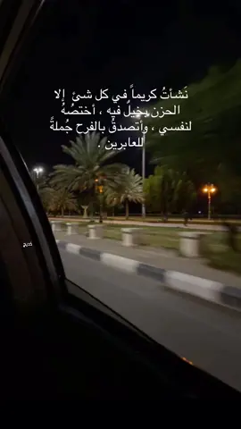 عسىٰ القادم كُله خير 