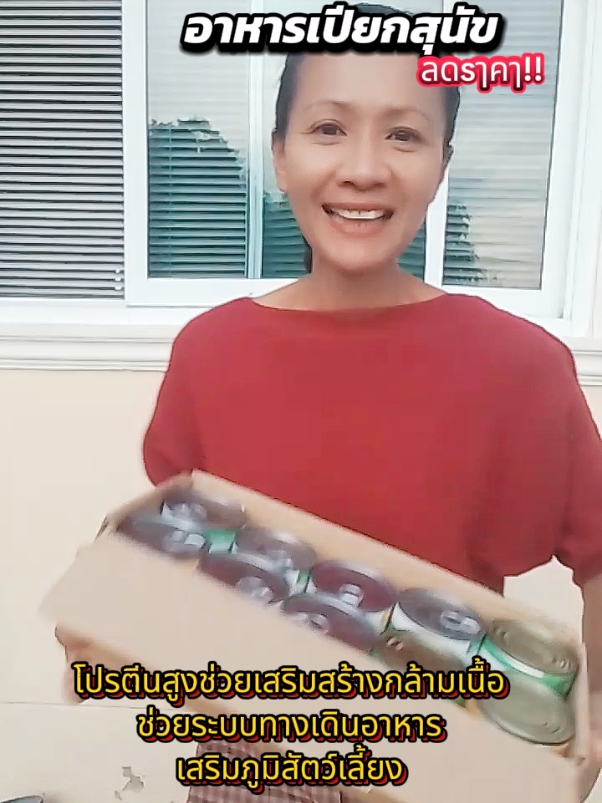 อาหารเปียกสุนัข #อาหารเปียกสุนัข #อาหารสุนัข #อาหารเปียกน้องหมา #อาหารหมา #อาหารกระป๋องสุนัข 