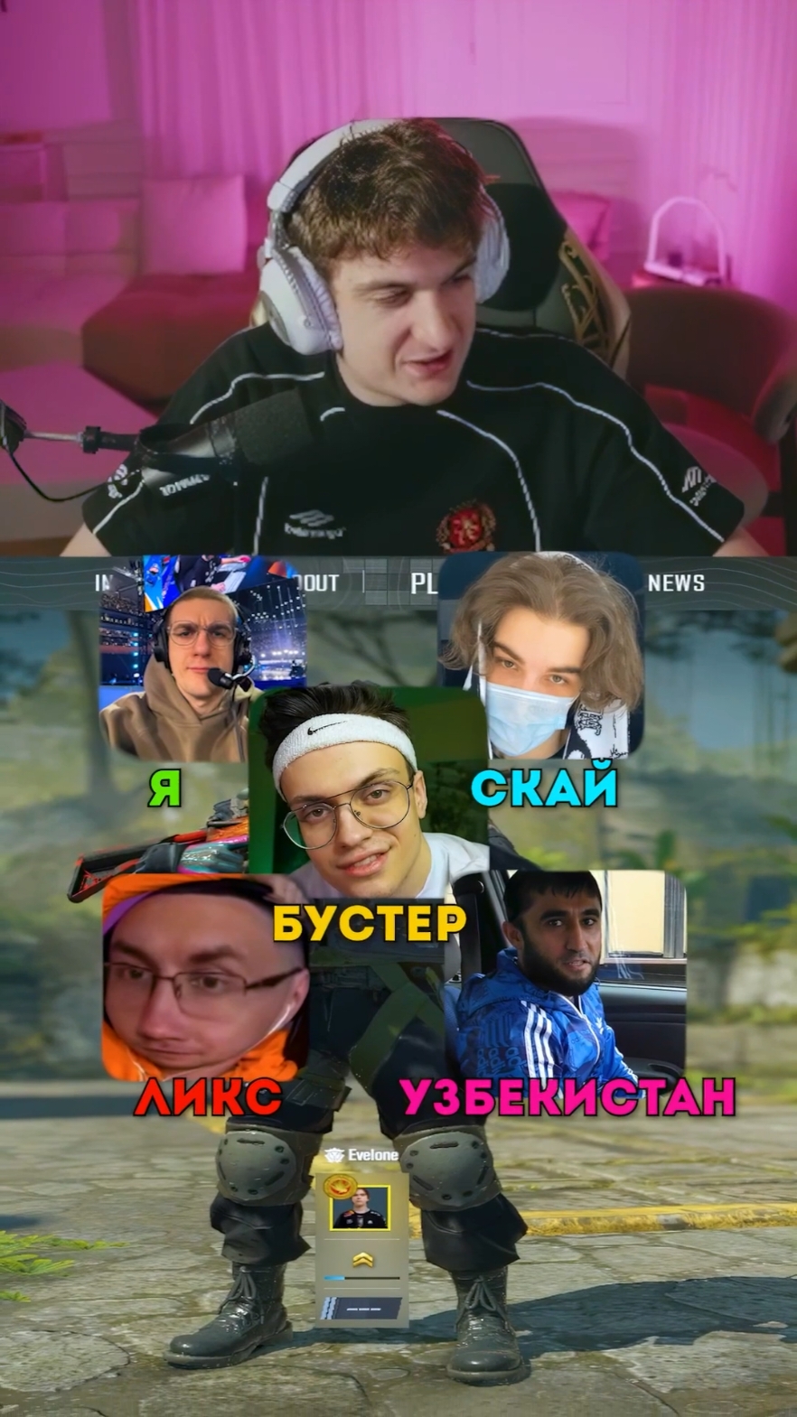 twitch: evelone2004 Шоуматч Против Сасавота | 1 часть #evelone 