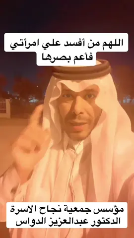 #اكسبلور #الدكتورعبدالعزيزالدواس #عيادة_الدكتورعبدالعزيزالدواس #الرياض_جده_مكه_الدمام_المدينه #السعودية_الكويت_مصر_العراق_لبنان 